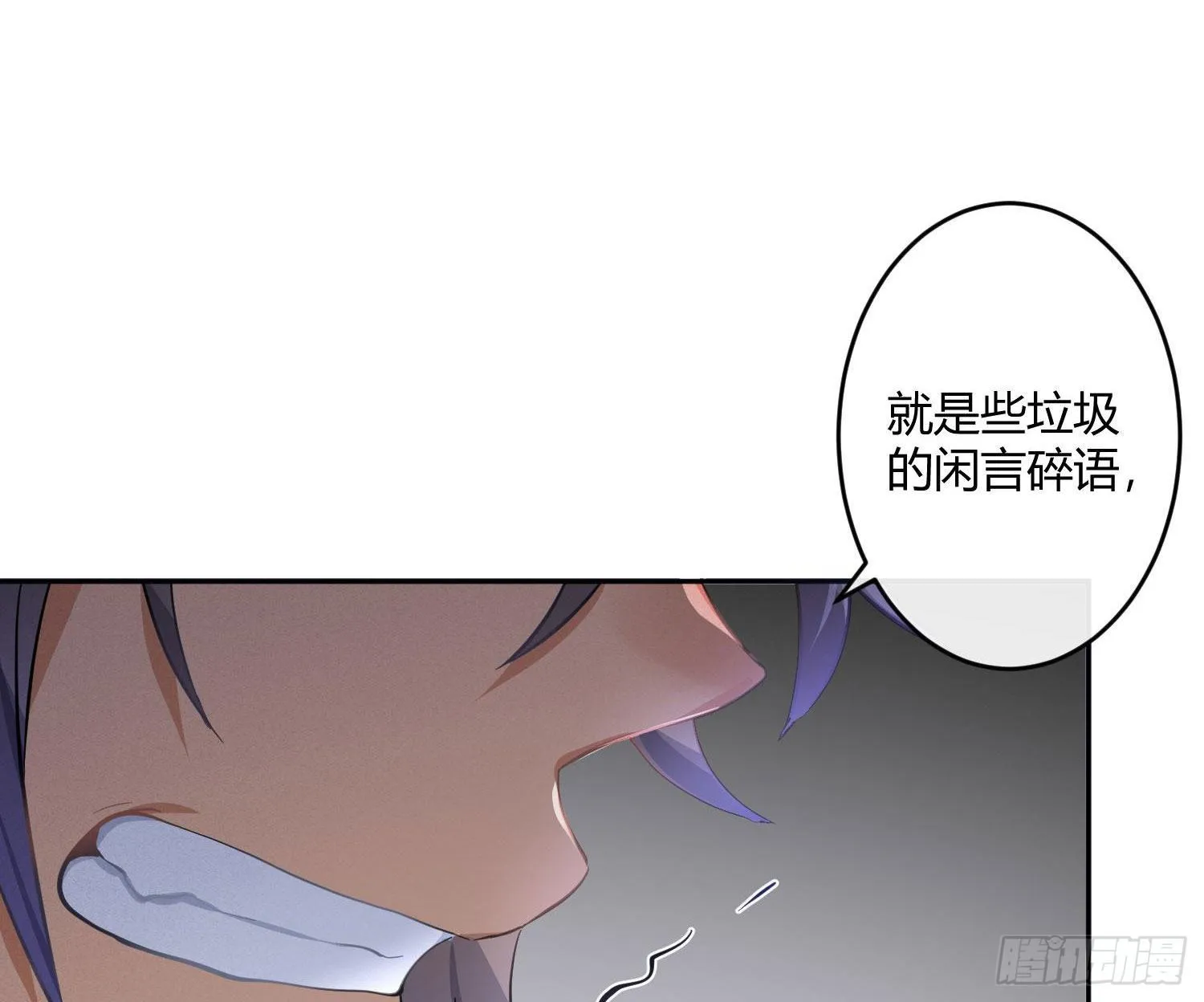 第51话：成长的歧路（上） 第31页