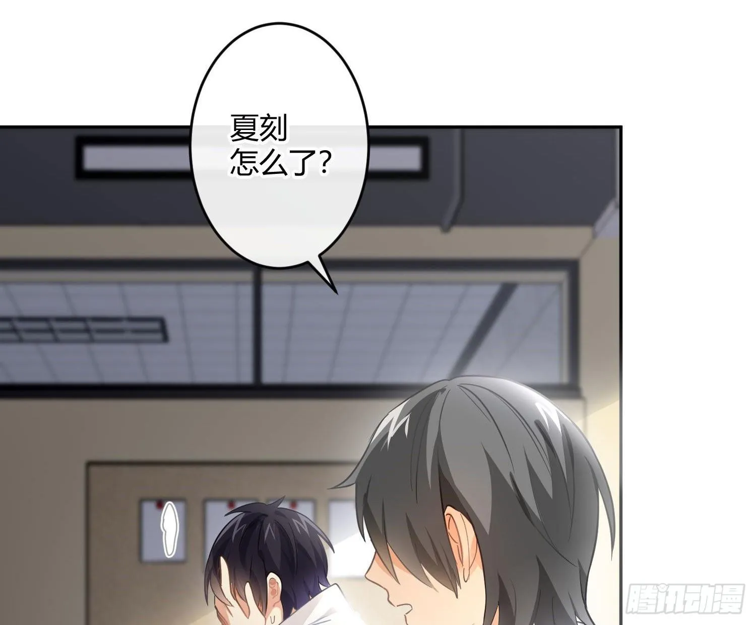 第51话：成长的歧路（上） 第65页