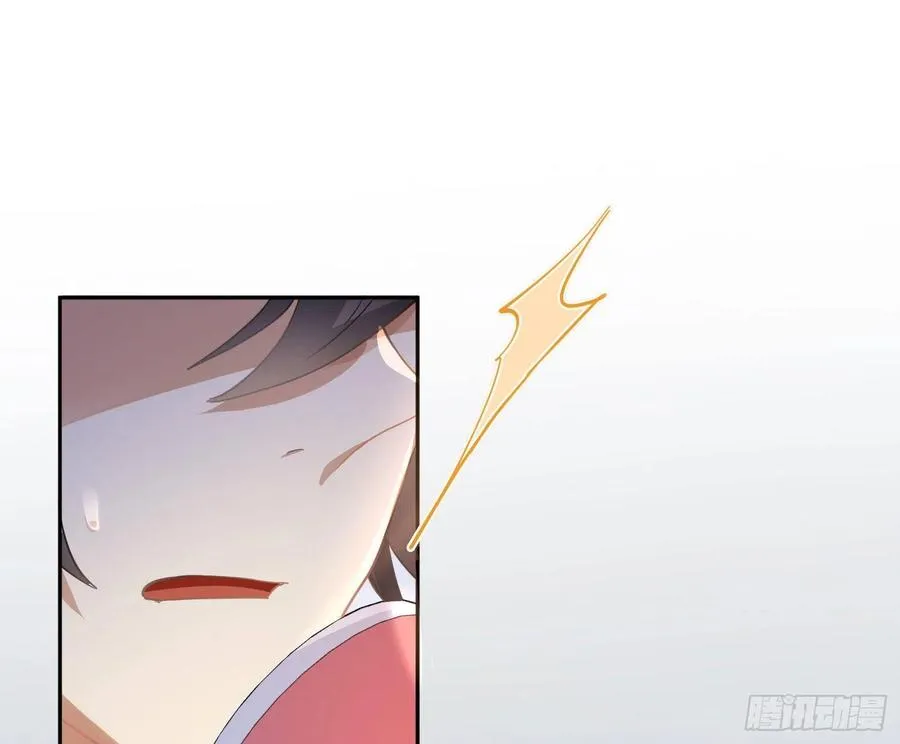 夏时番外：某人的牙疼 第2页