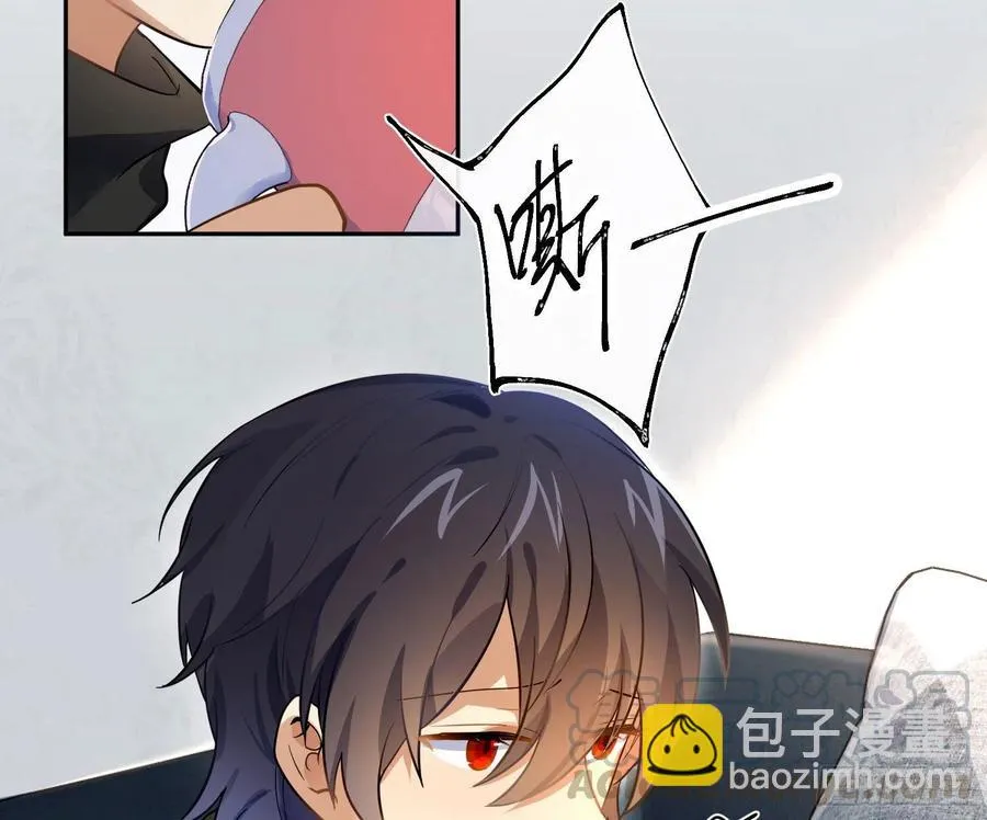 夏时番外：某人的牙疼 第3页