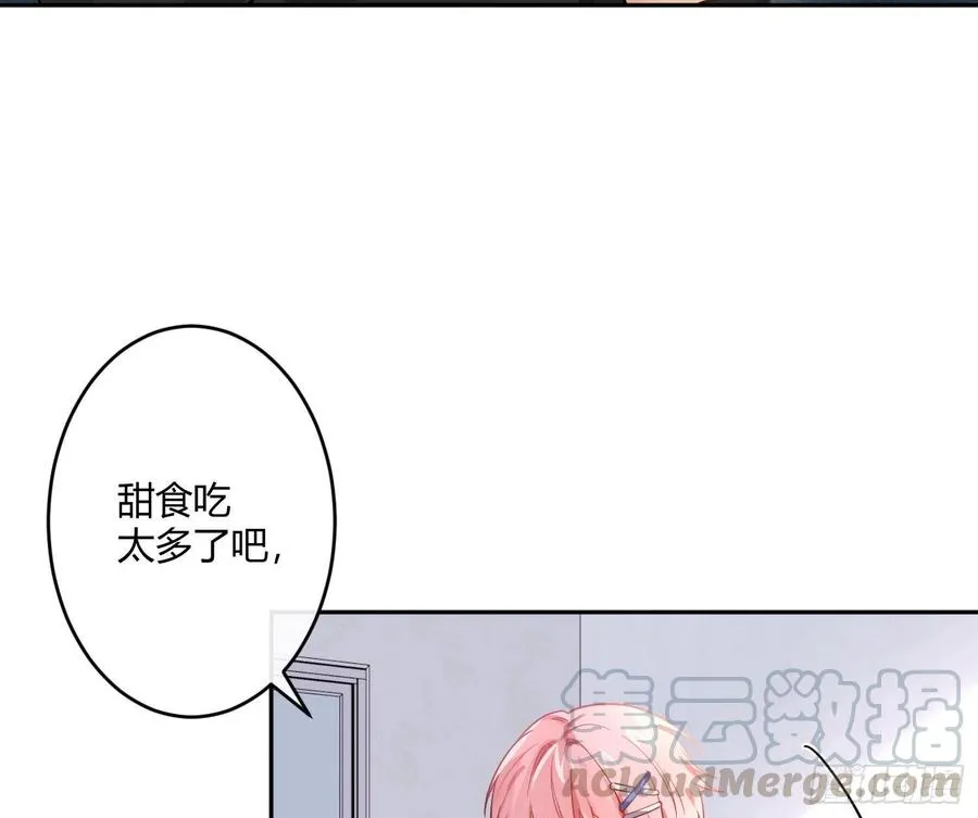 夏时番外：某人的牙疼 第5页
