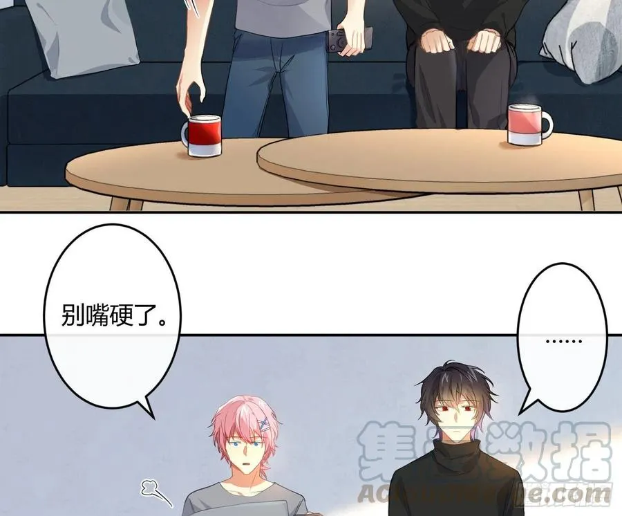 夏时番外：某人的牙疼 第11页