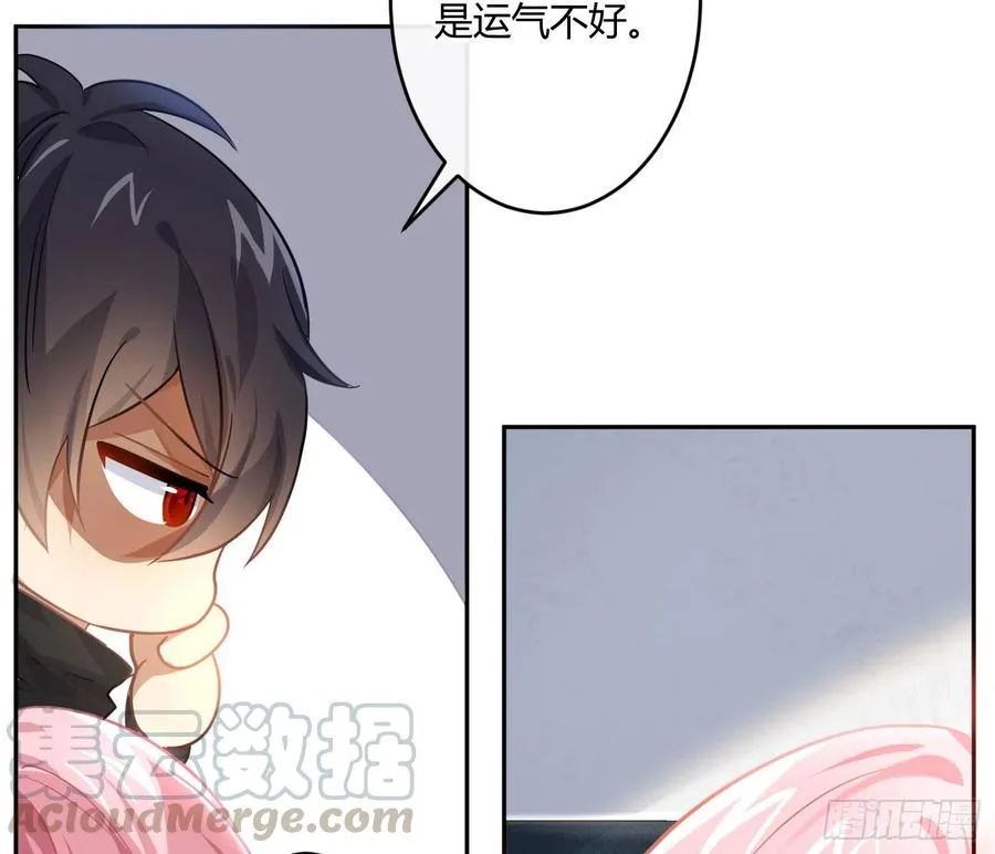 夏时番外：某人的牙疼 第13页