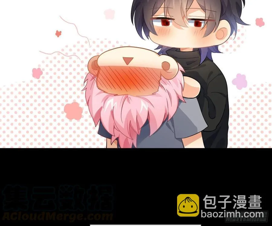 夏时番外：某人的牙疼 第21页