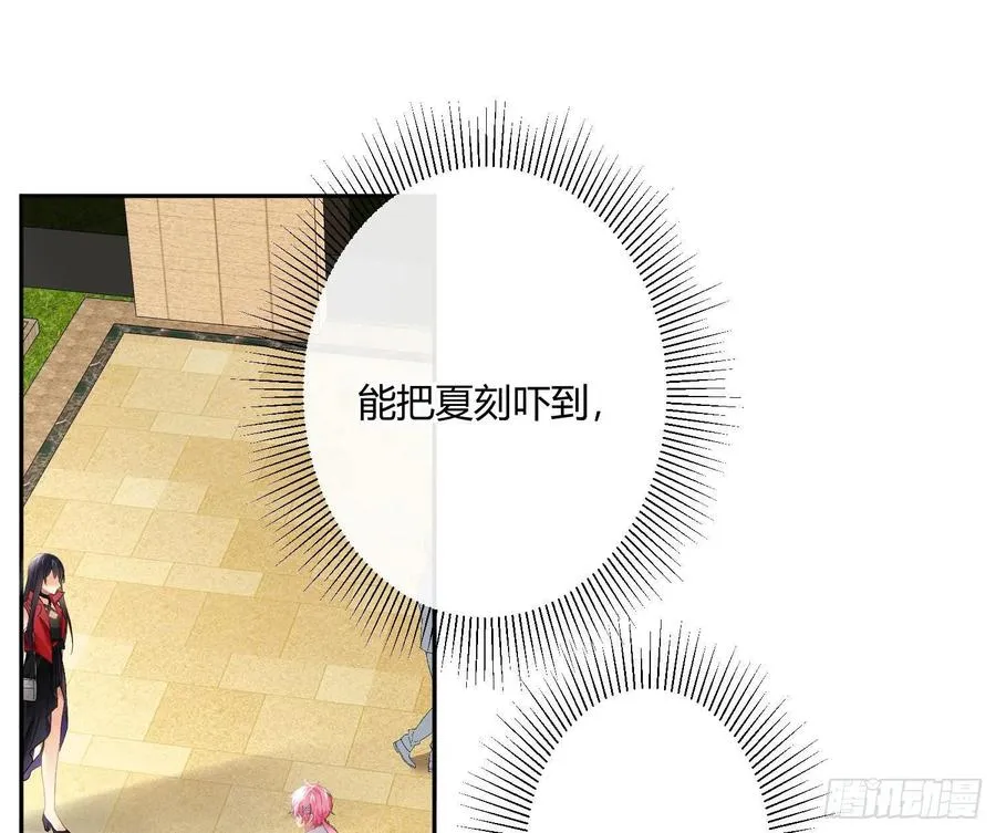 第56话：各有所思 第51页