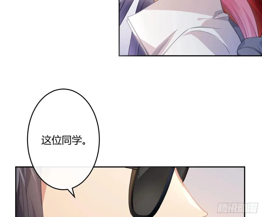 第56话：各有所思 第53页