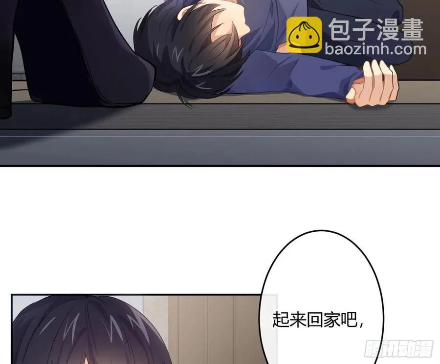 第57话：回家吧 第26页