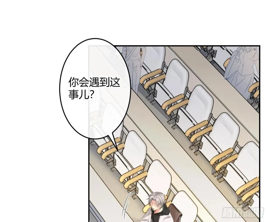 第57话：回家吧 第32页