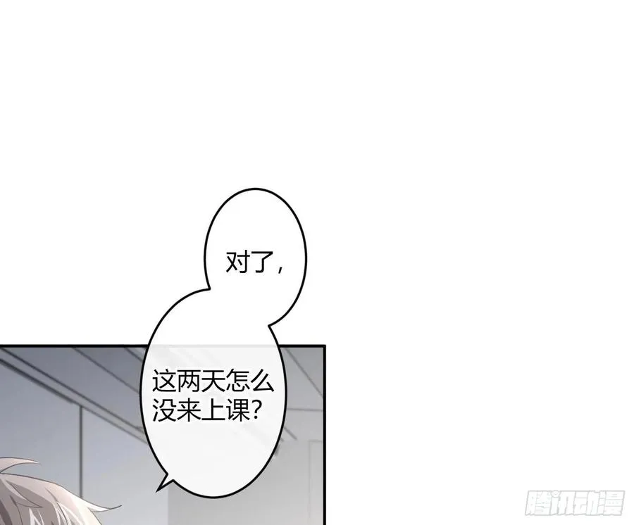 第57话：回家吧 第35页