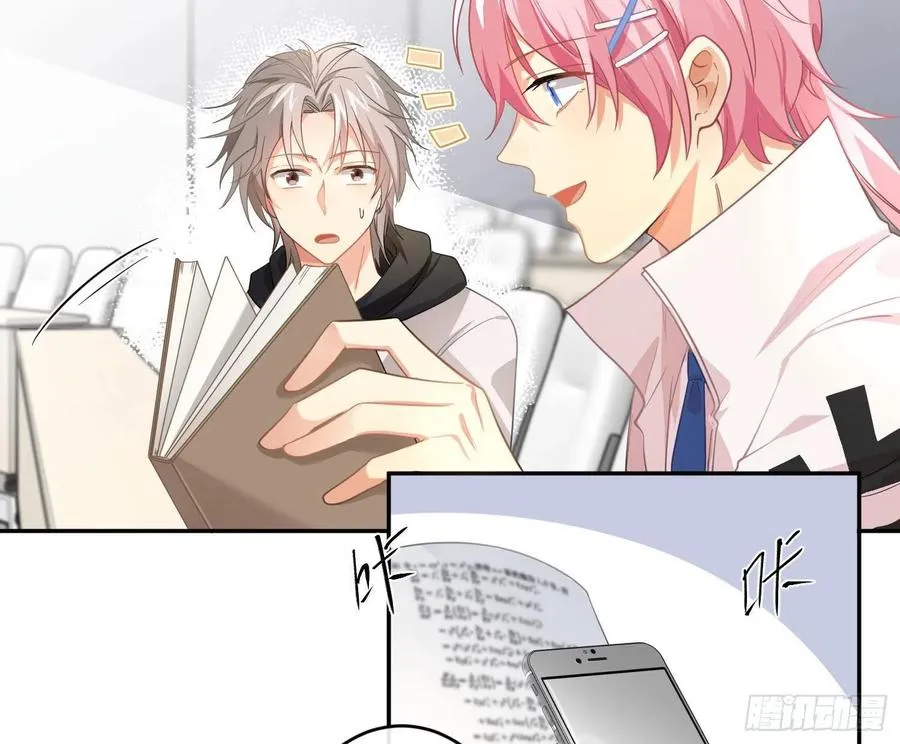 第57话：回家吧 第38页