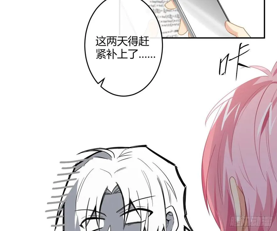 第57话：回家吧 第39页
