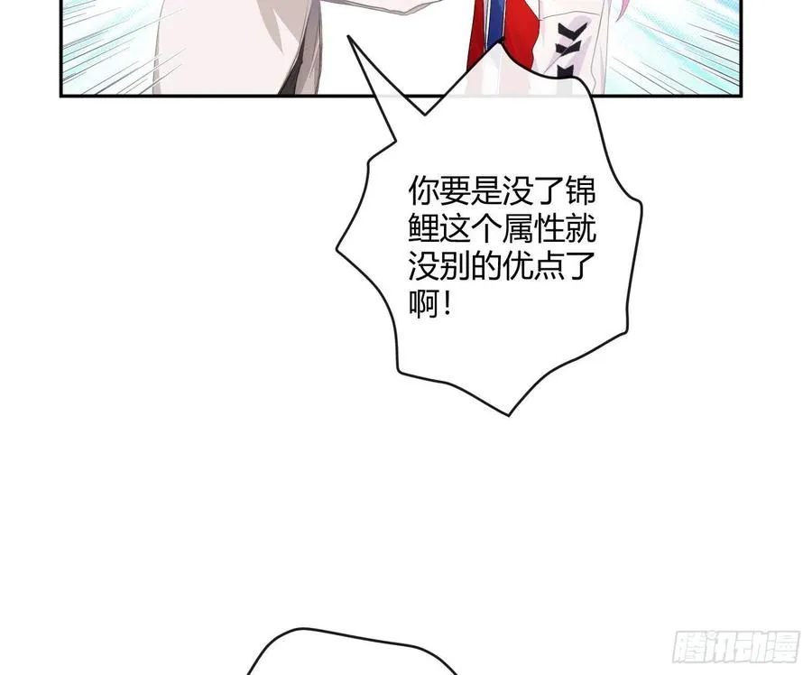 第57话：回家吧 第45页