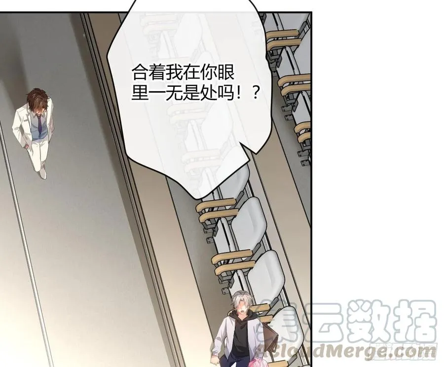第57话：回家吧 第46页