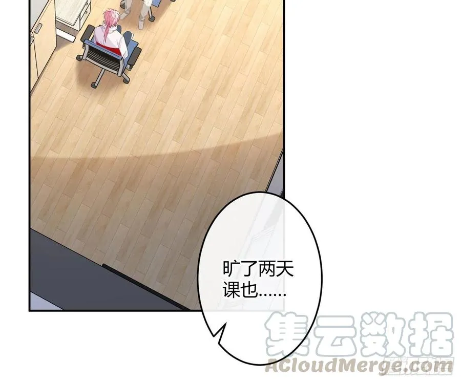 第57话：回家吧 第52页