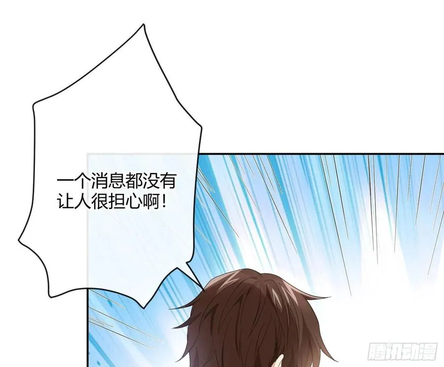 第57话：回家吧 第53页