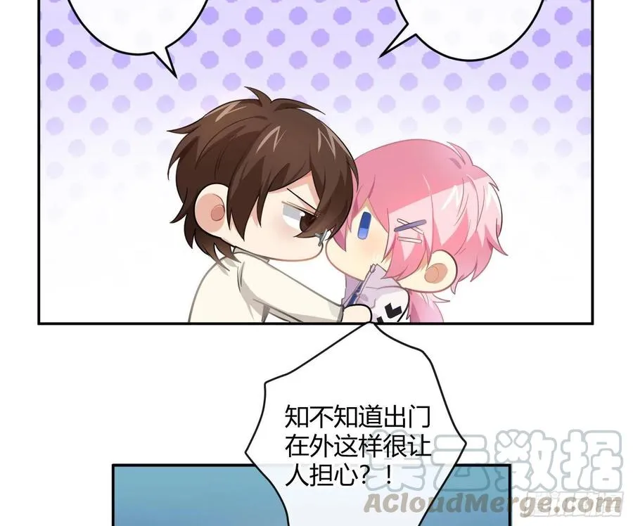 第57话：回家吧 第58页