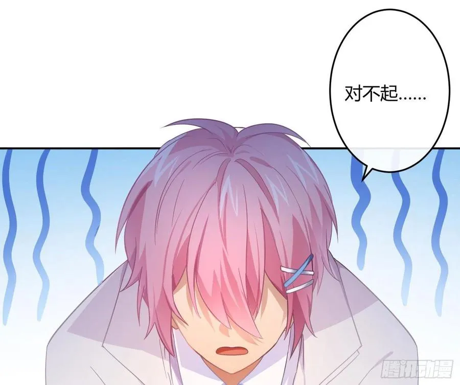 第57话：回家吧 第60页