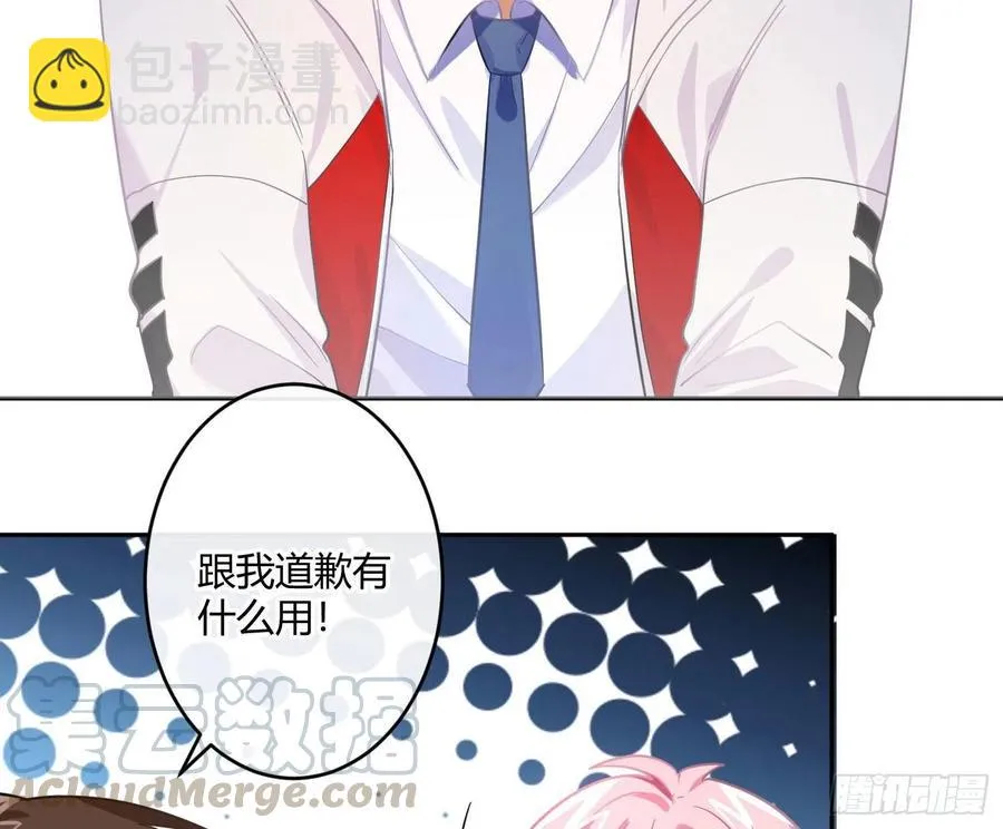 第57话：回家吧 第61页