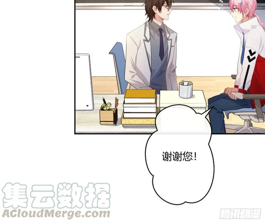 第57话：回家吧 第64页