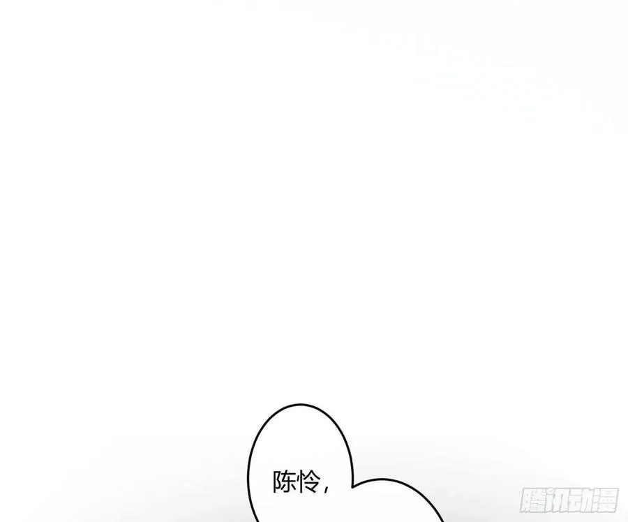 第57话：回家吧 第84页