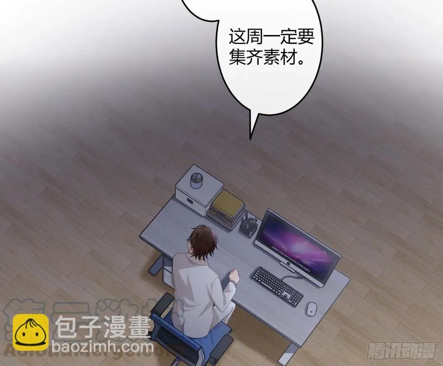 第57话：回家吧 第85页