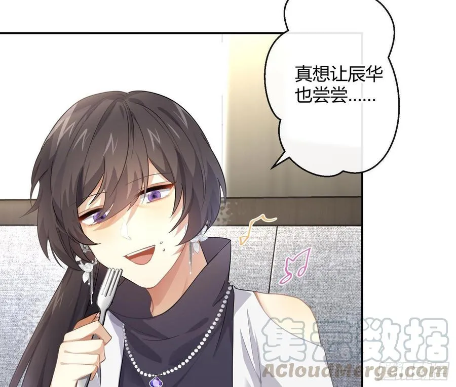 第59话：请愿 第10页