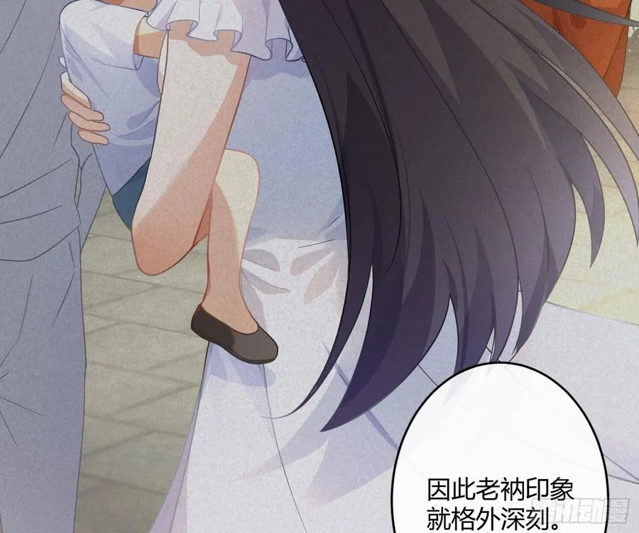 第59话：请愿 第35页