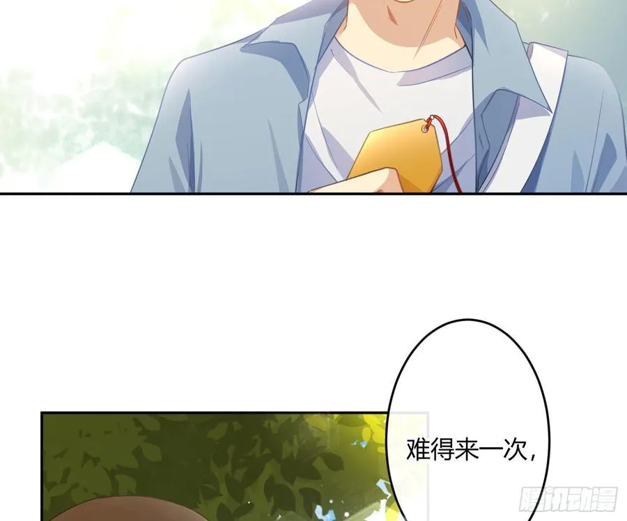 第59话：请愿 第39页