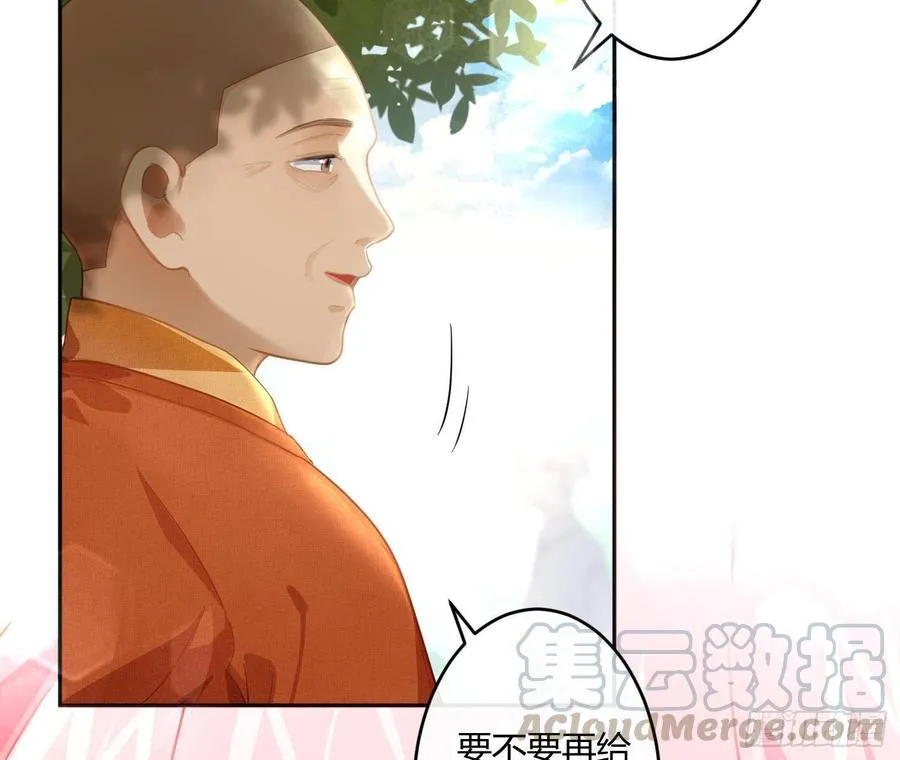 第59话：请愿 第40页