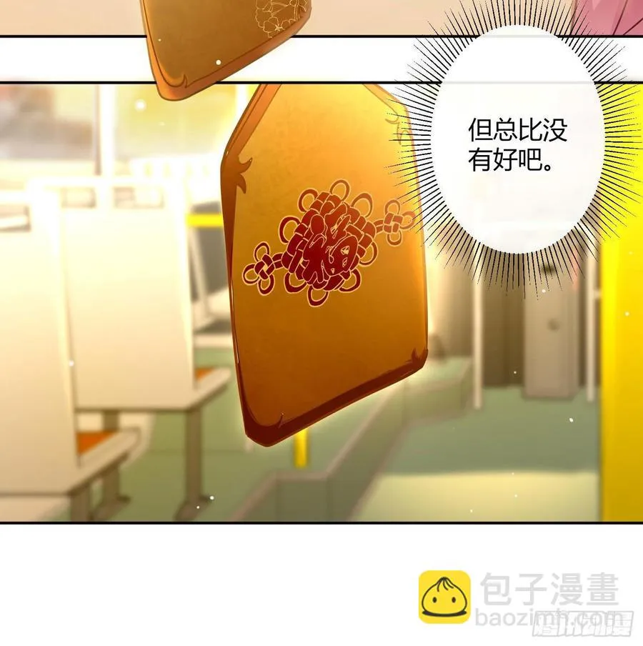 第59话：请愿 第47页