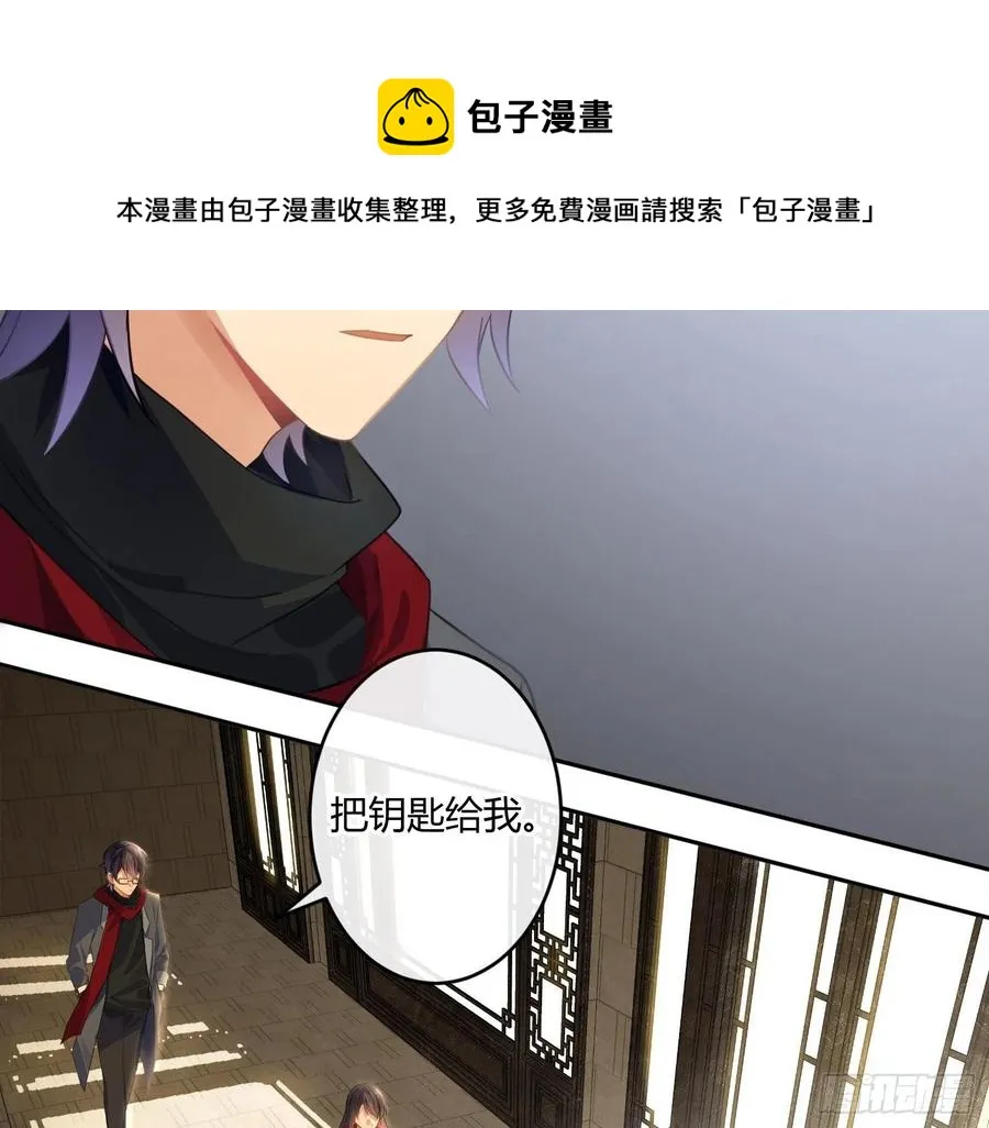 第60话：决定 第4页