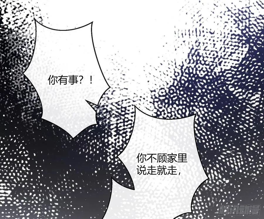 第60话：决定 第10页