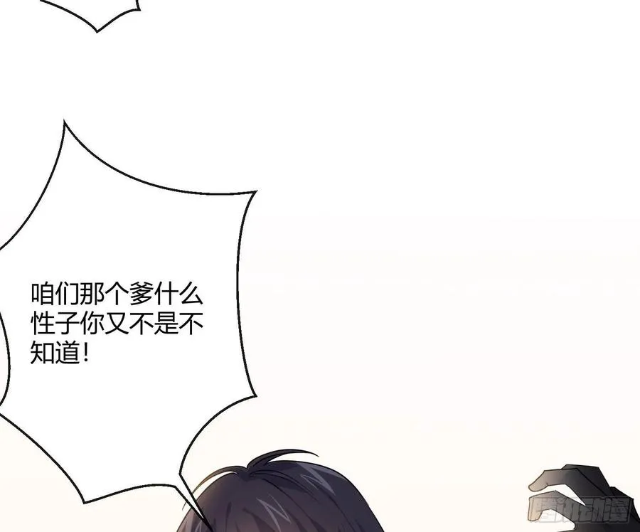 第60话：决定 第14页