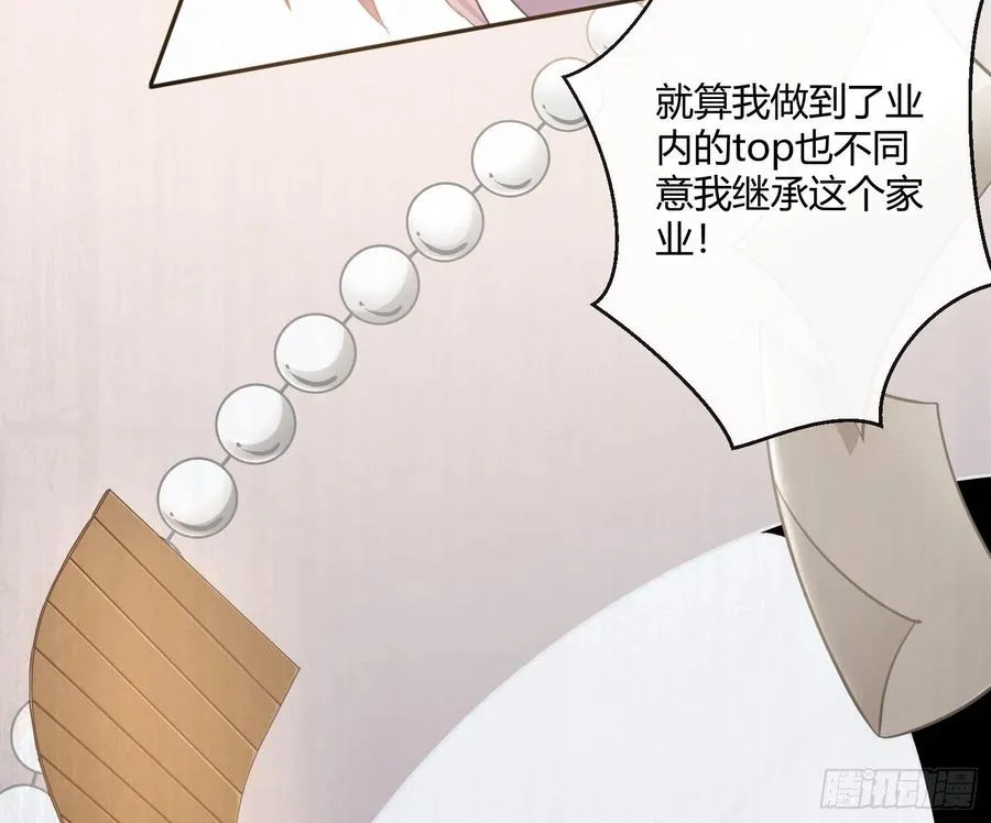 第60话：决定 第16页