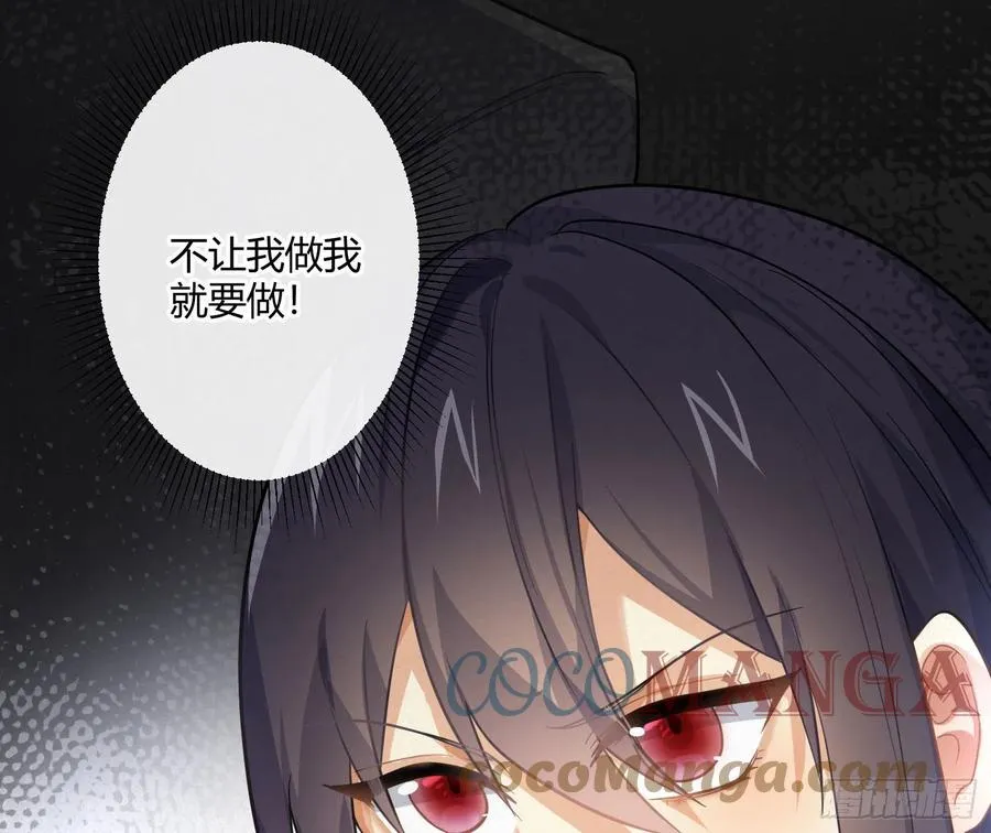 第60话：决定 第49页