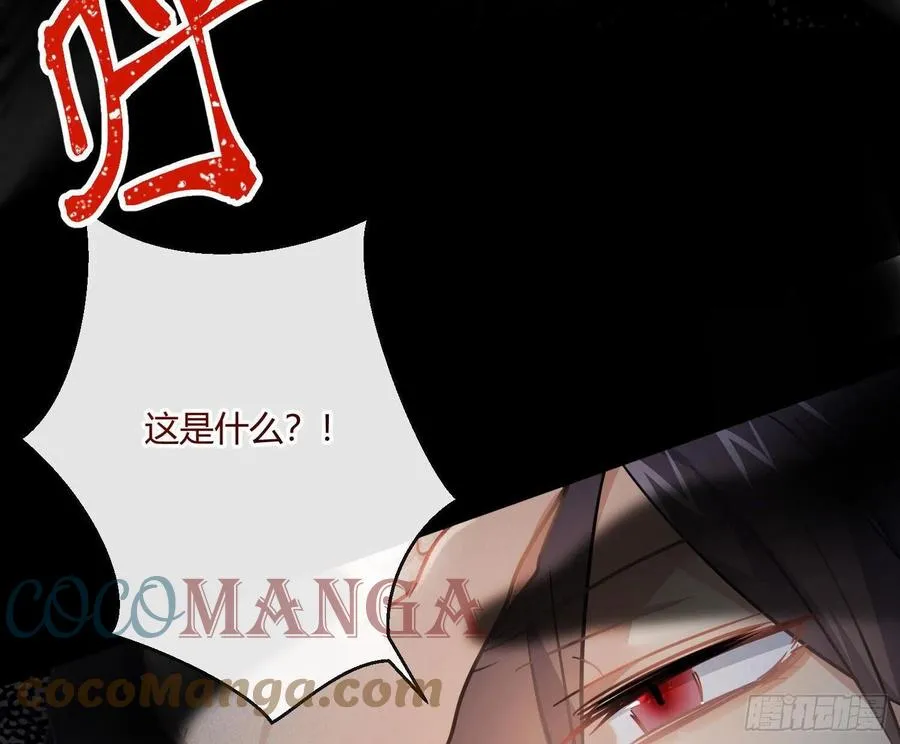 第60话：决定 第57页