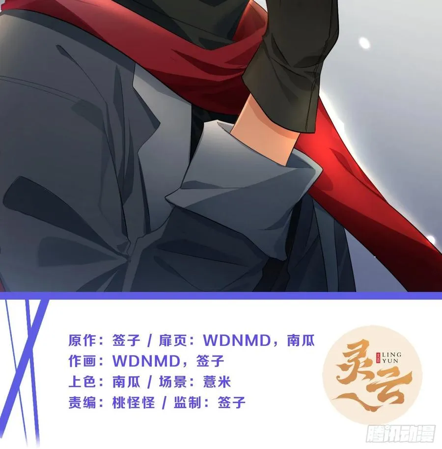 第62话：决意 第2页