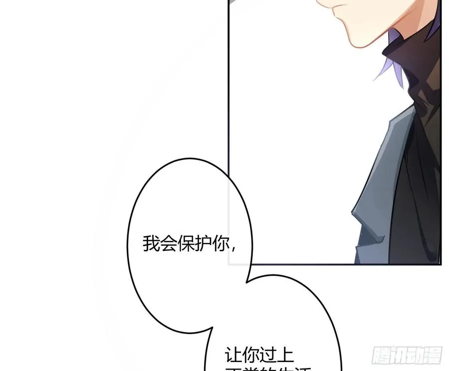 第62话：决意 第5页