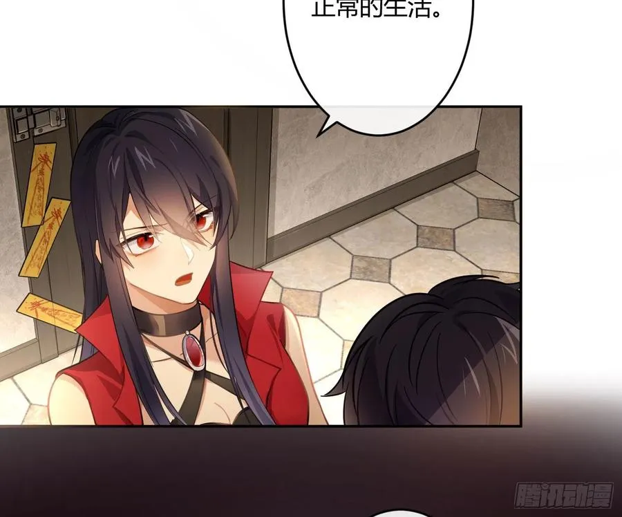 第62话：决意 第6页