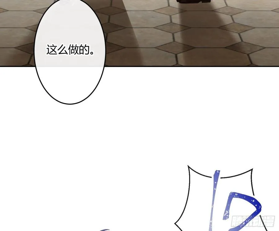 第62话：决意 第9页