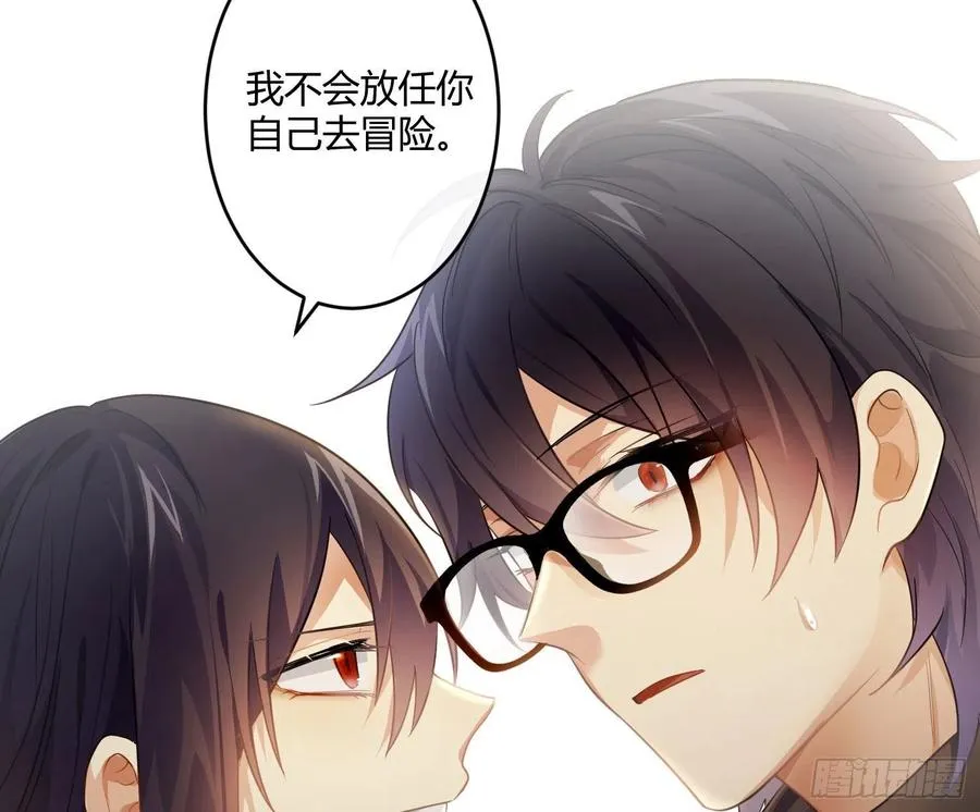 第62话：决意 第11页
