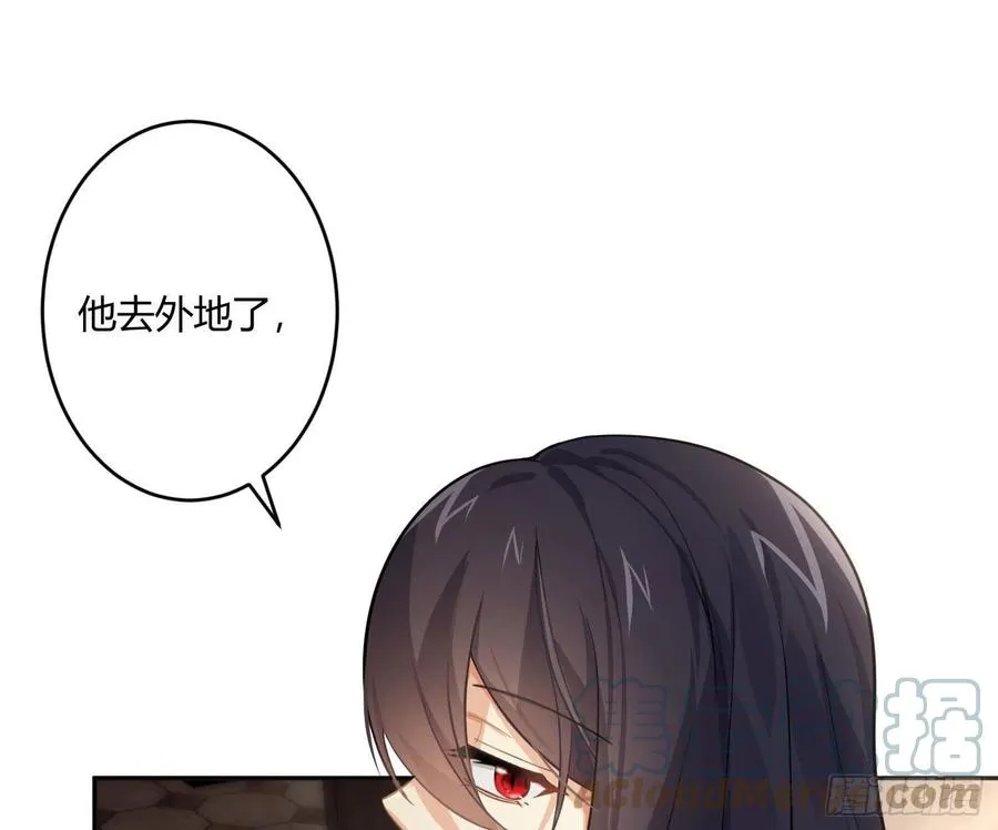 第62话：决意 第19页