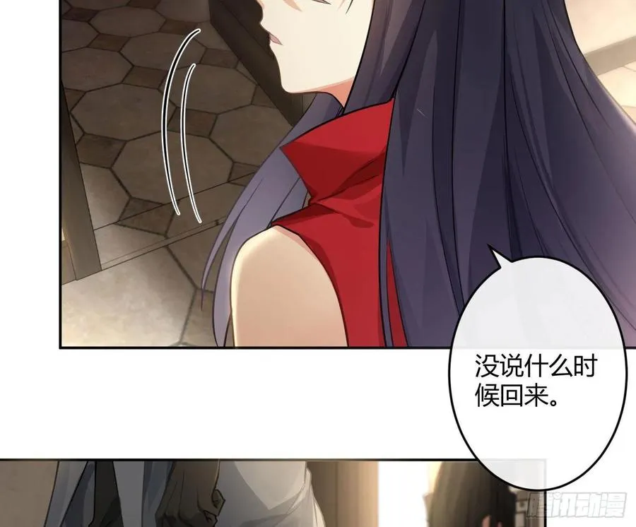 第62话：决意 第20页
