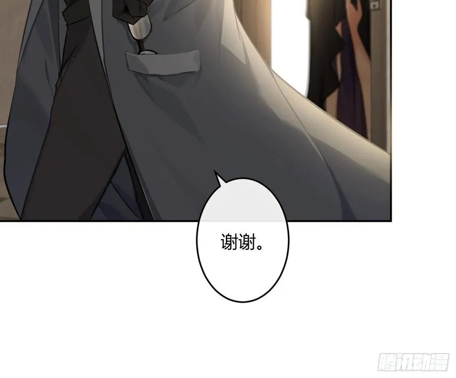 第62话：决意 第21页