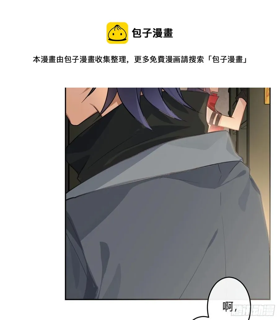 第62话：决意 第23页