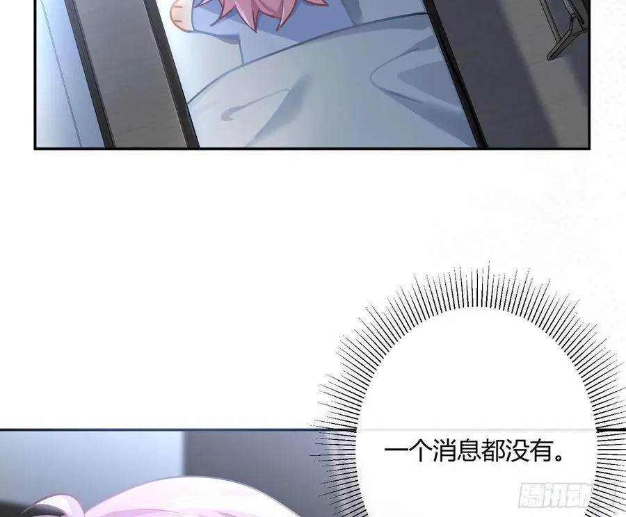 第62话：决意 第30页