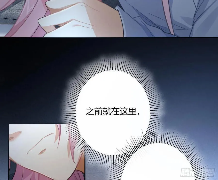 第62话：决意 第32页