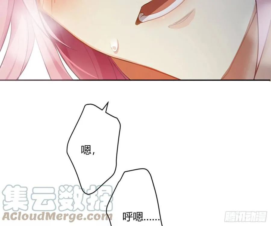 第62话：决意 第43页