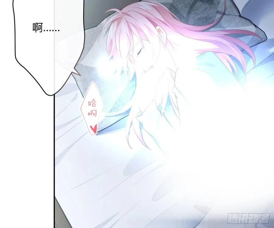 第62话：决意 第45页