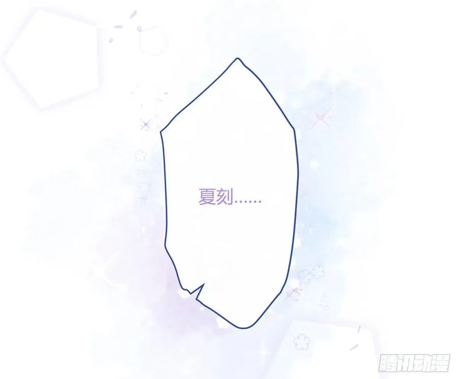 第62话：决意 第48页